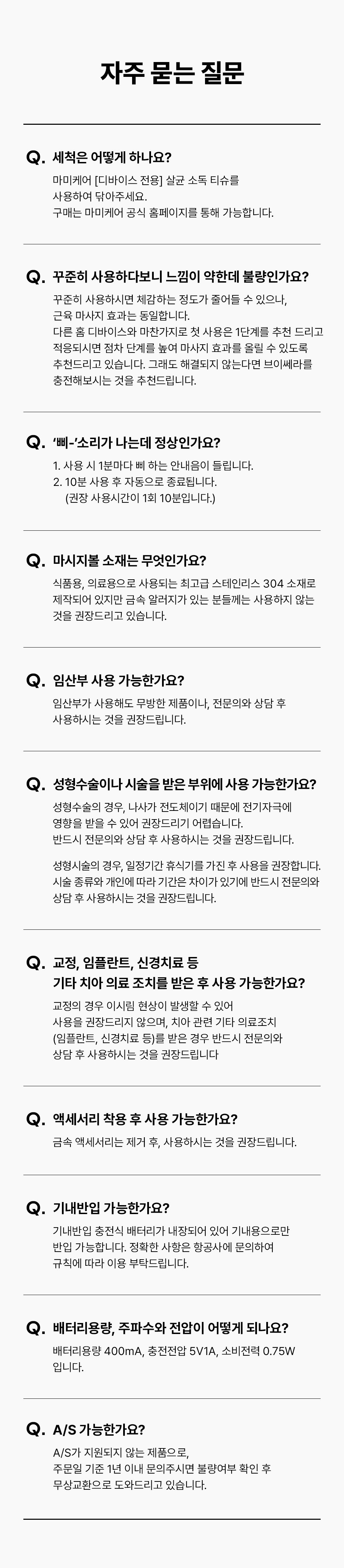 MOMMYCARE - EMS V-THERA Lifting Beauty Device (Teenieping Edition)