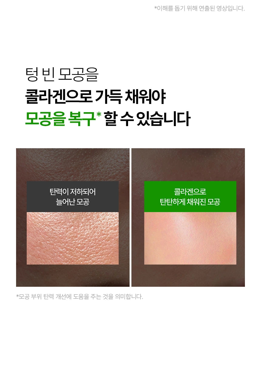 VUDE - Ultra-Low Molecular Diva Shot (Pore Care Beauty Device)