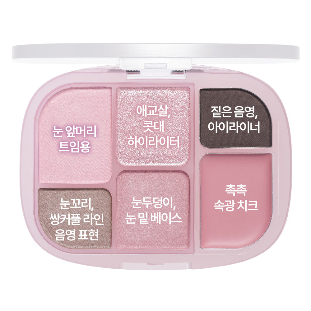 WAKEMAKE - Soft Sheer Multi Palette