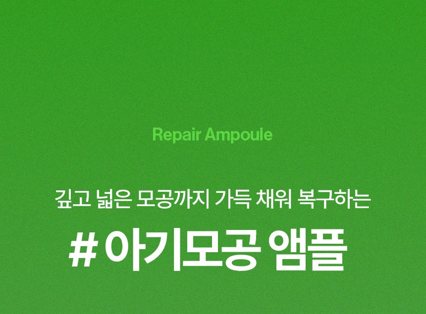 VUDE - Ultra-Low Molecular Diva Shot (Pore Care Beauty Device)