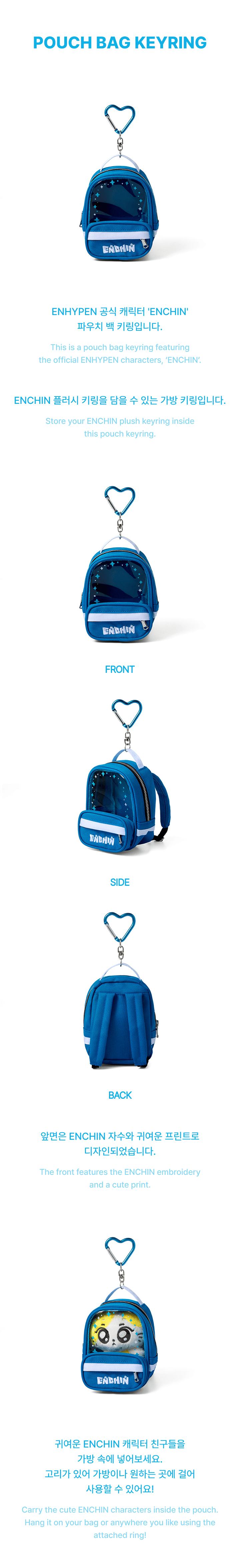 ENHYPEN - Pouch Bag Keyring (ENCHIN)