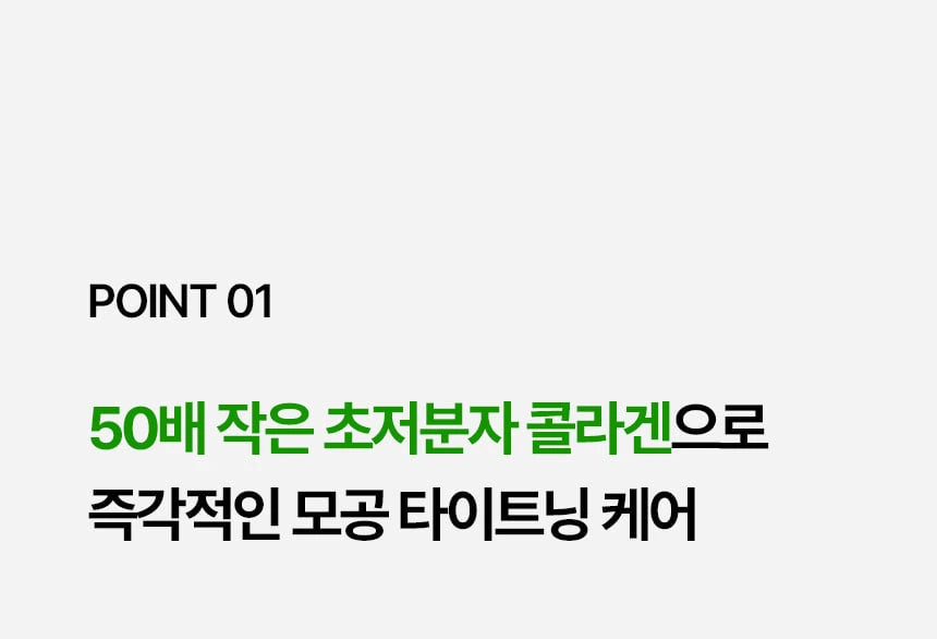 VUDE - Ultra-Low Molecular Diva Shot (Pore Care Beauty Device)