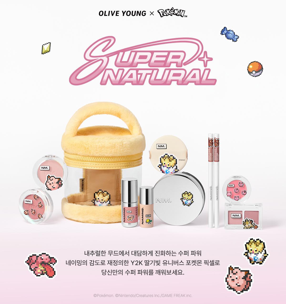 NAMING - Over Dew Glossy Lip Tint (16 Colors) (Pokémon Collaboration)