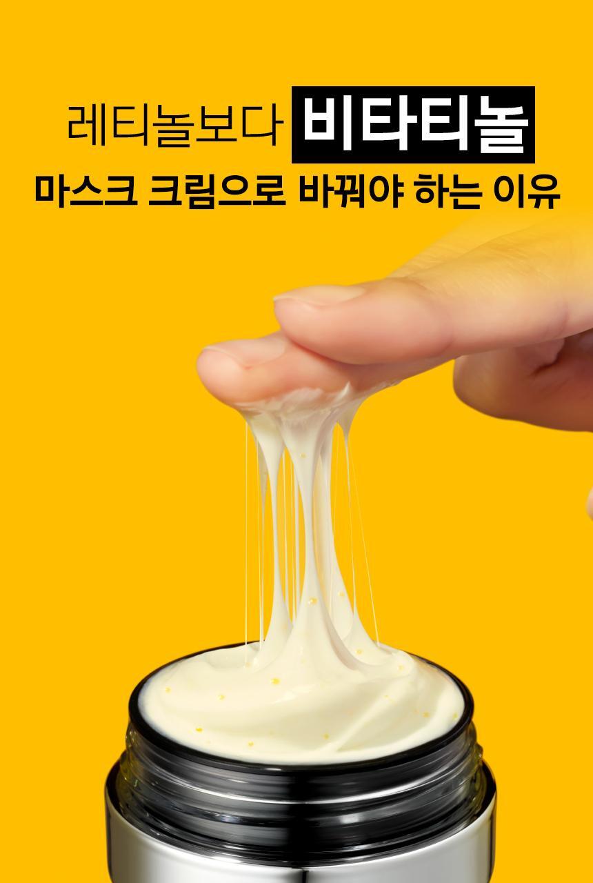 prmr - Vitatinol Serum Mega-Shot Gel Mask (4+1 Sheets)