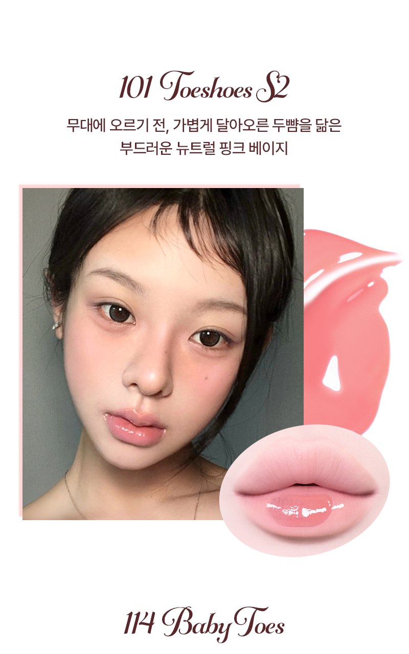 tip toe - Glowit Sorbet Tint