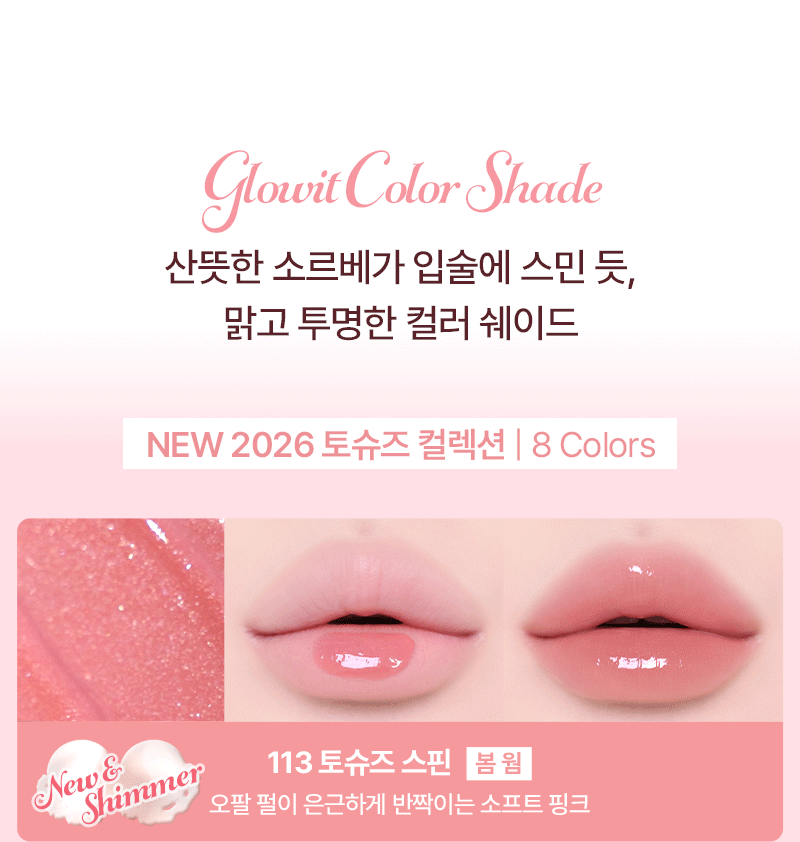 tip toe - Glowit Sorbet Tint