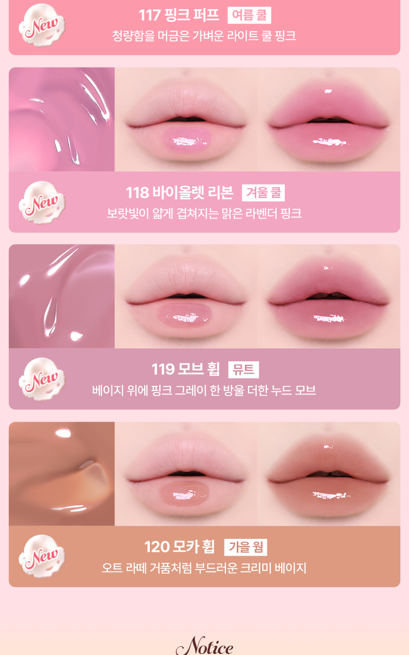 tip toe - Glowit Sorbet Tint