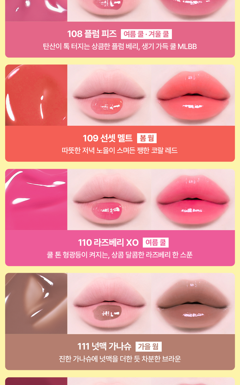 tip toe - Glowit Sorbet Tint