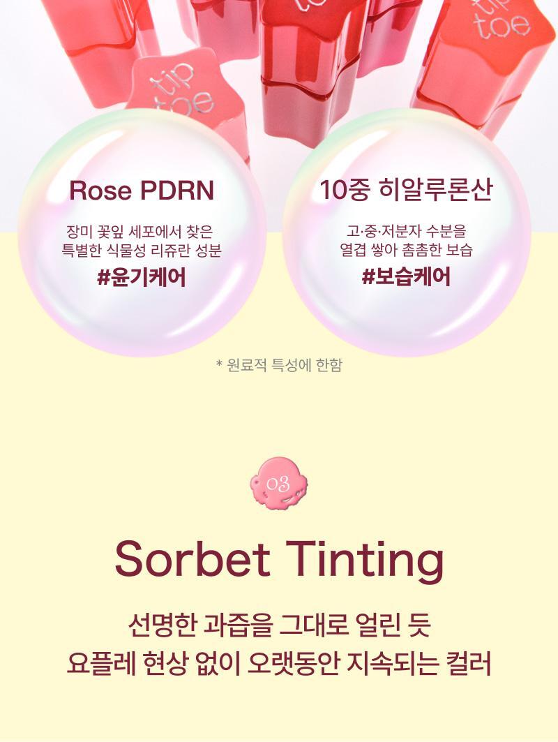tip toe - Glowit Sorbet Tint