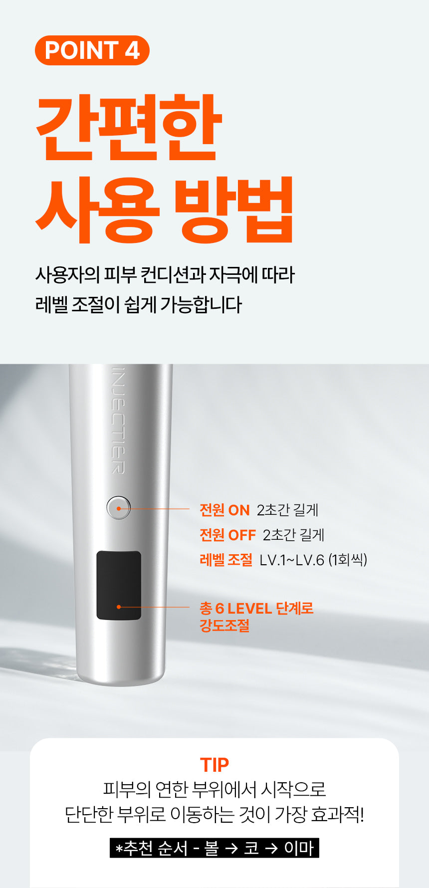 INJECTIER - Auto MTS Dual Ampoule Tip Inject Shot