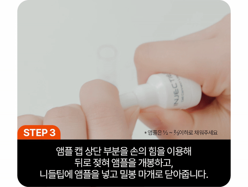 INJECTIER - Auto MTS Dual Ampoule Tip Inject Shot