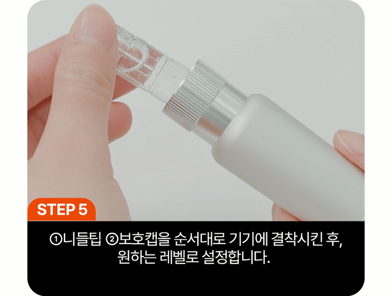 INJECTIER - Auto MTS Dual Ampoule Tip Inject Shot