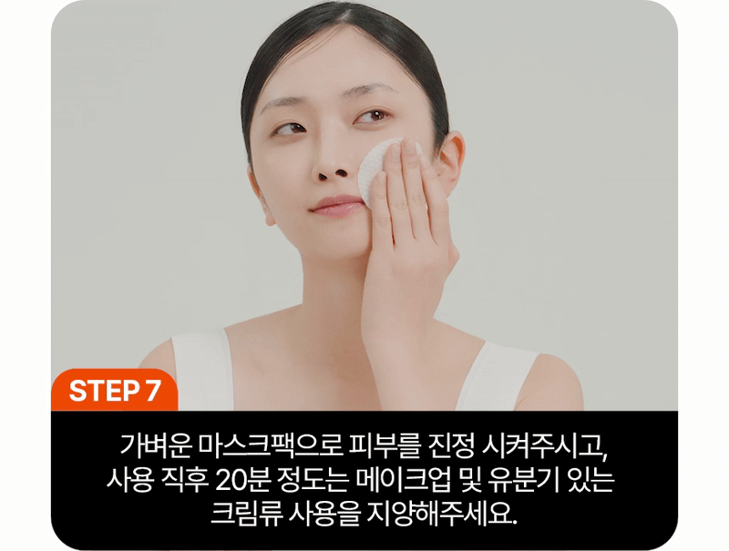 INJECTIER - Auto MTS Dual Ampoule Tip Inject Shot