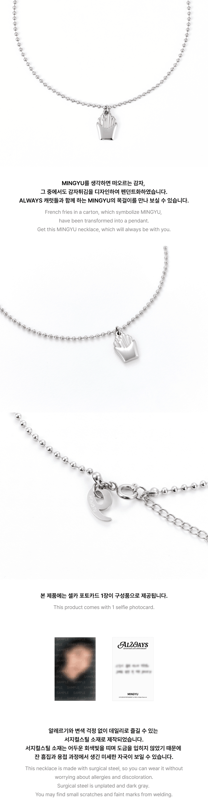 SEVENTEEN - 9th Anniversary Necklace
