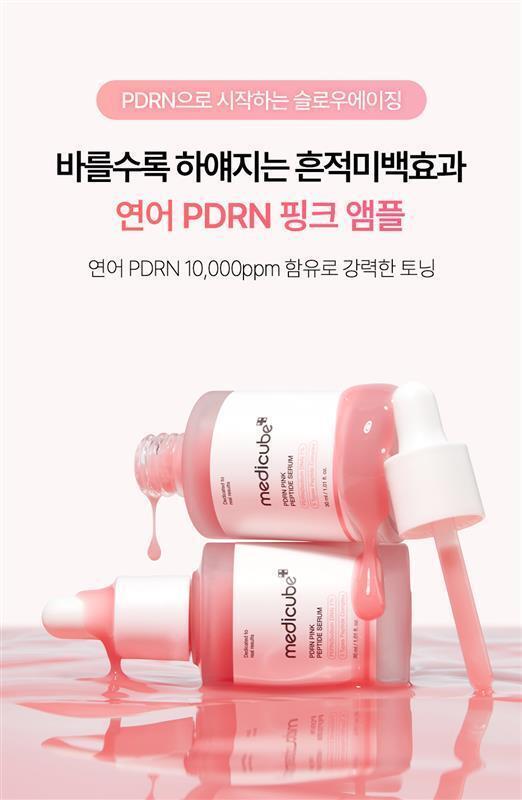 MEDICUBE Pore Pink Peptide Serum 30ml (1+1)