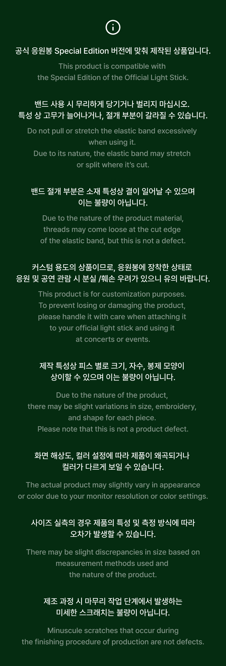 J-HOPE - HOPE ON THE STAGE Official Light Stick Hat