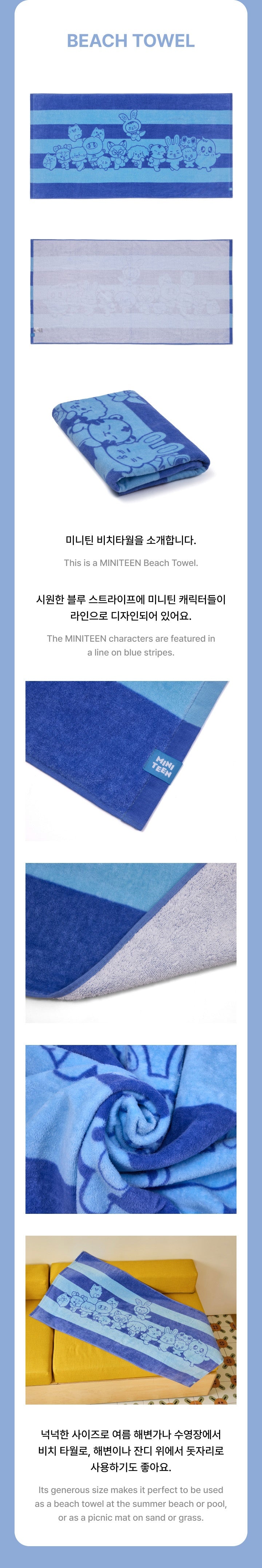 SEVENTEEN - MINITEEN Beach Towel