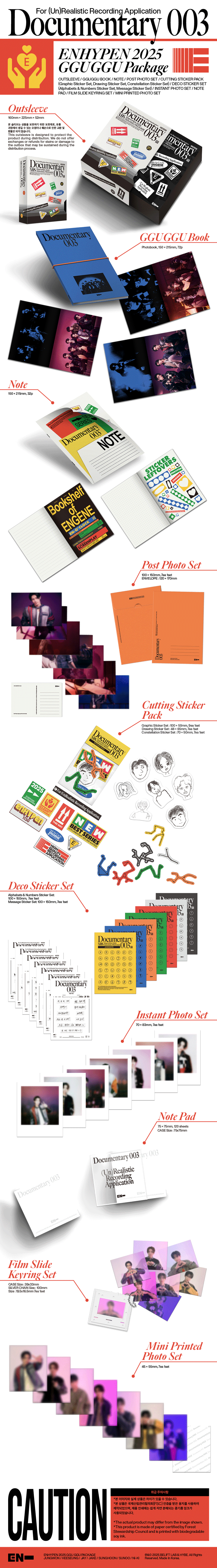 ENHYPEN - 2025 GGU GGU Package