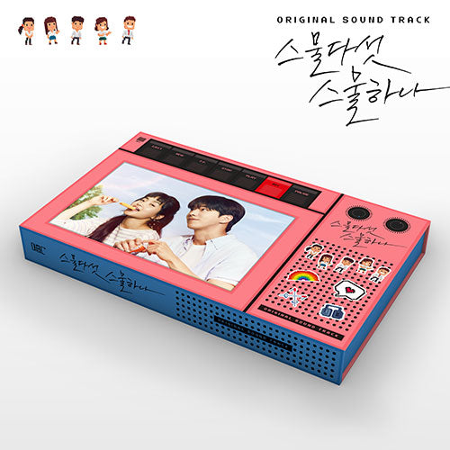 Twenty Five Twenty One O.S.T (tvN Drama)