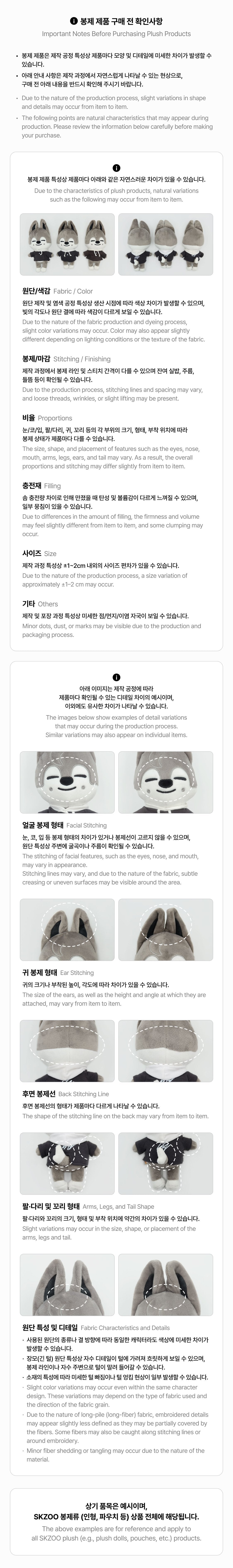 (Pre-Order) Stray Kids SKZOO Acrylic Stand Seoul Ver. (SKZOO EVERYWHERE ALL AROUND THE WORLD in SEOUL)