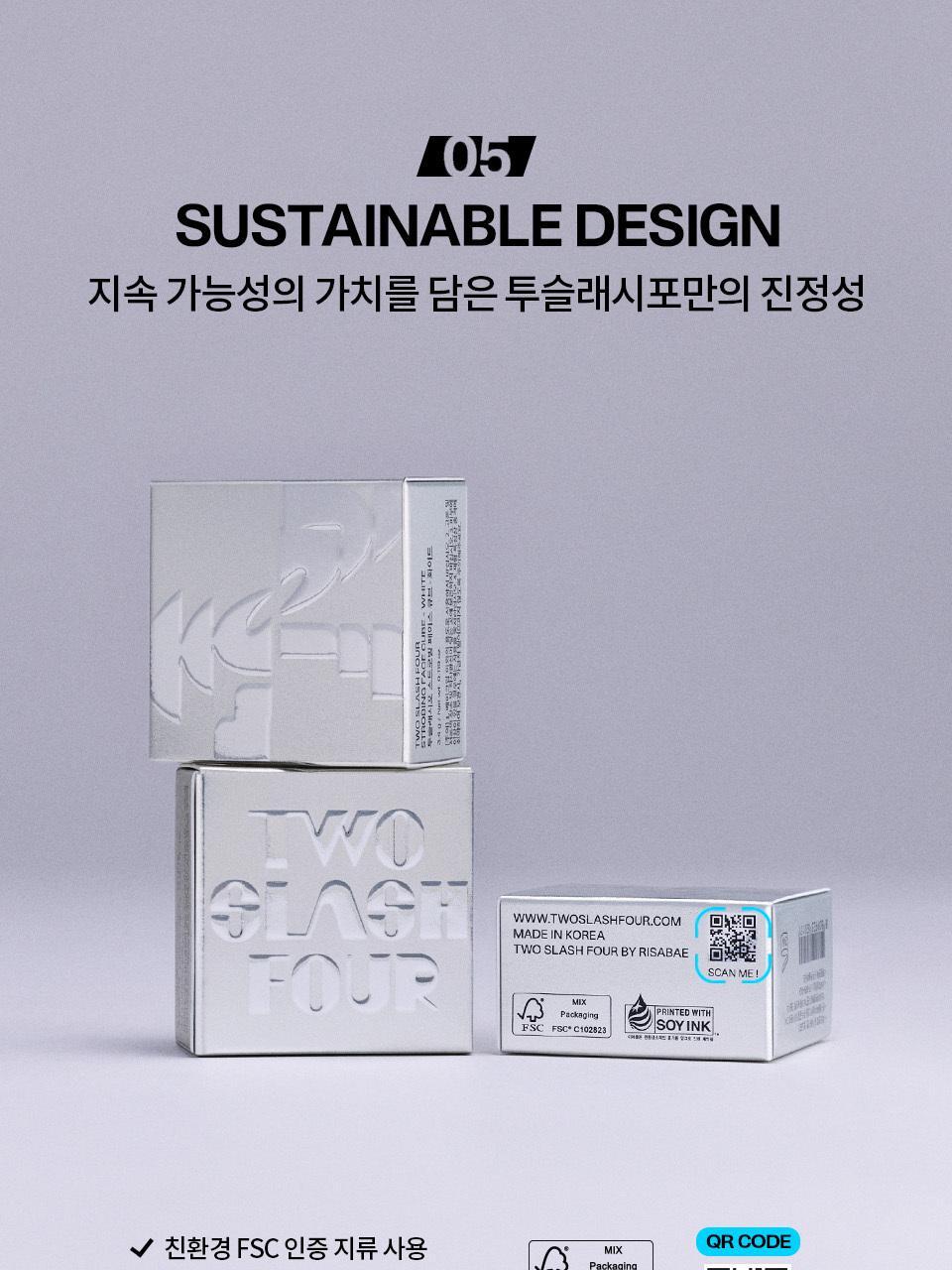 TWO SLASH FOUR - Strobing Face Cube