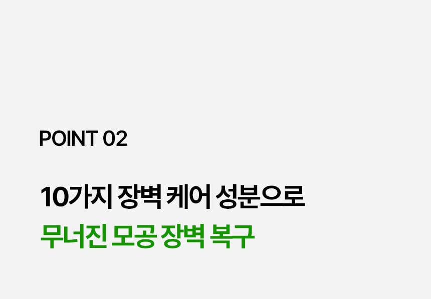 VUDE - Ultra-Low Molecular Diva Shot (Pore Care Beauty Device)