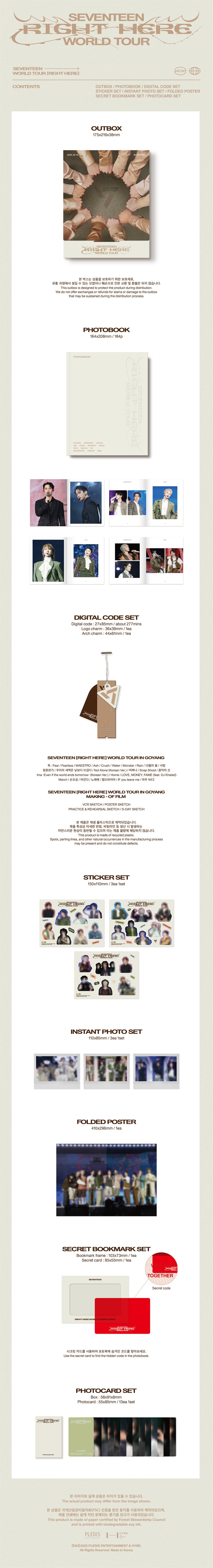 SEVENTEEN - World Tour RIGHT HERE Photobook