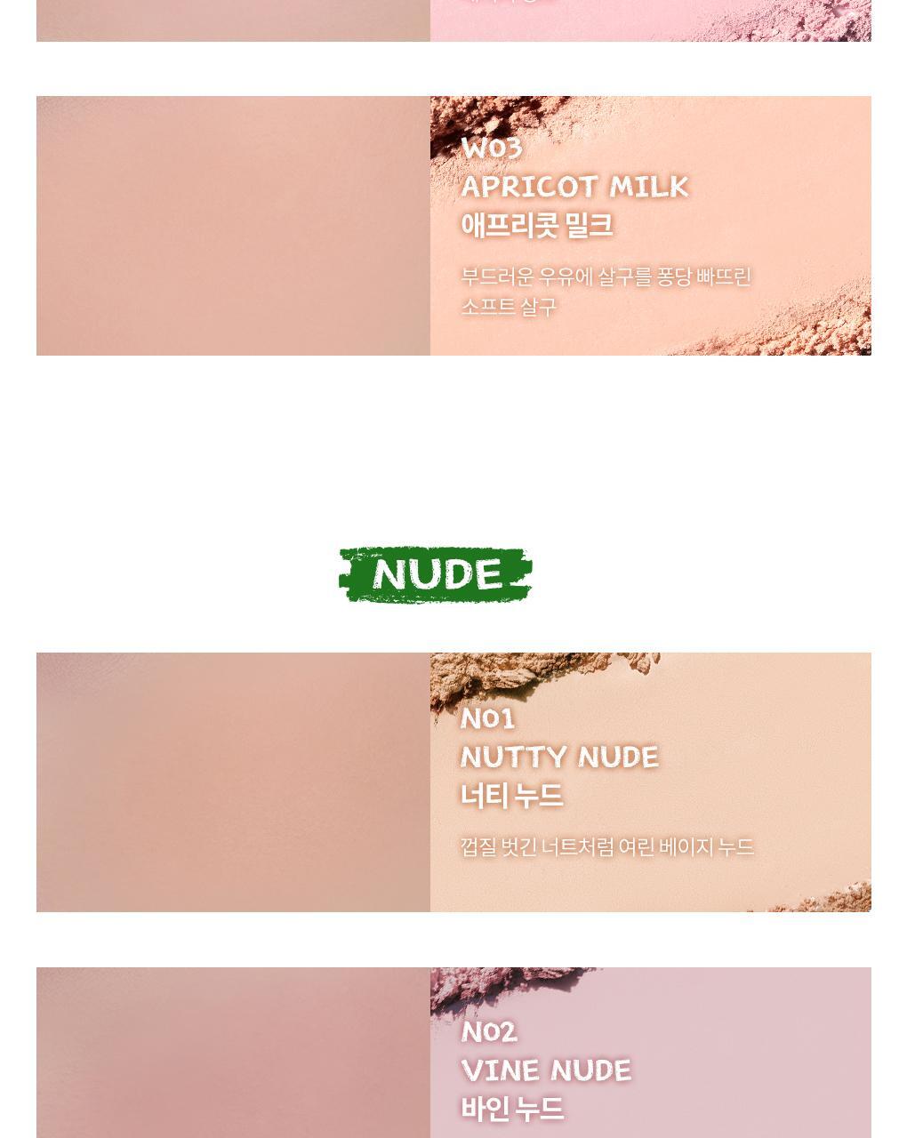 rom&nd X Miffy - Miffy Better Than Cheek Blusher