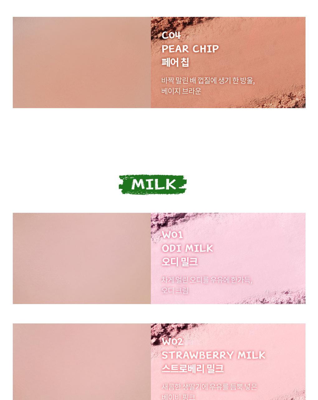 rom&nd X Miffy - Miffy Better Than Cheek Blusher