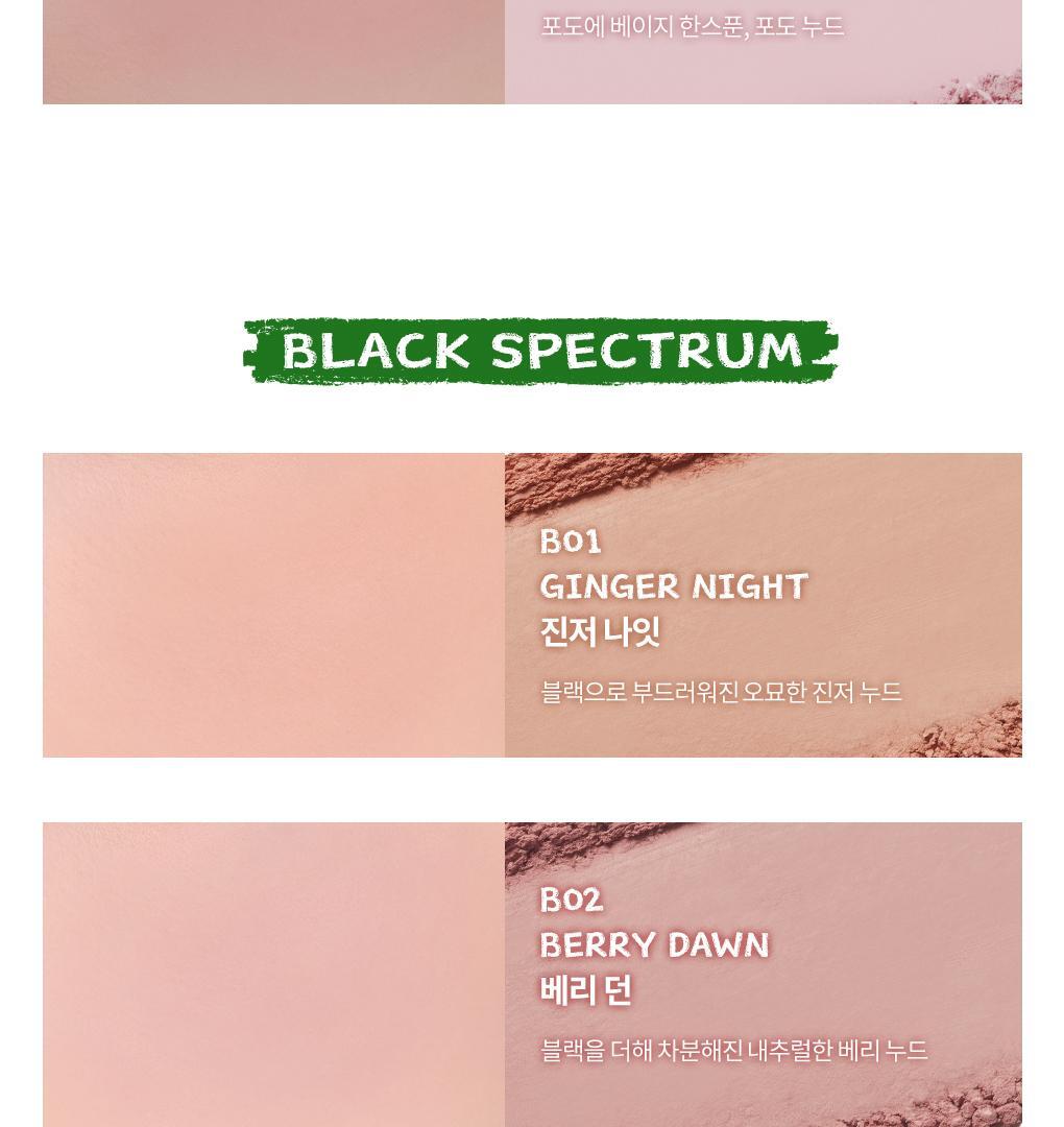 rom&nd X Miffy - Miffy Better Than Cheek Blusher