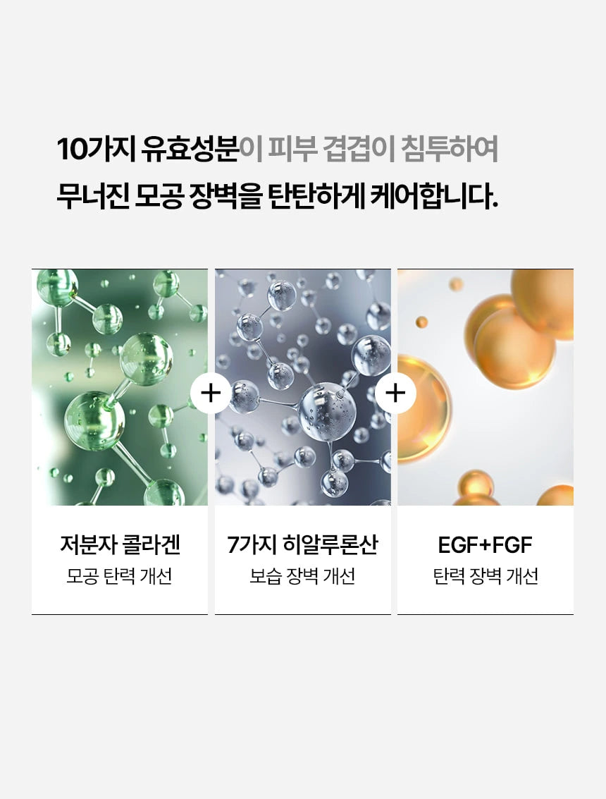 VUDE - Ultra-Low Molecular Diva Shot (Pore Care Beauty Device)