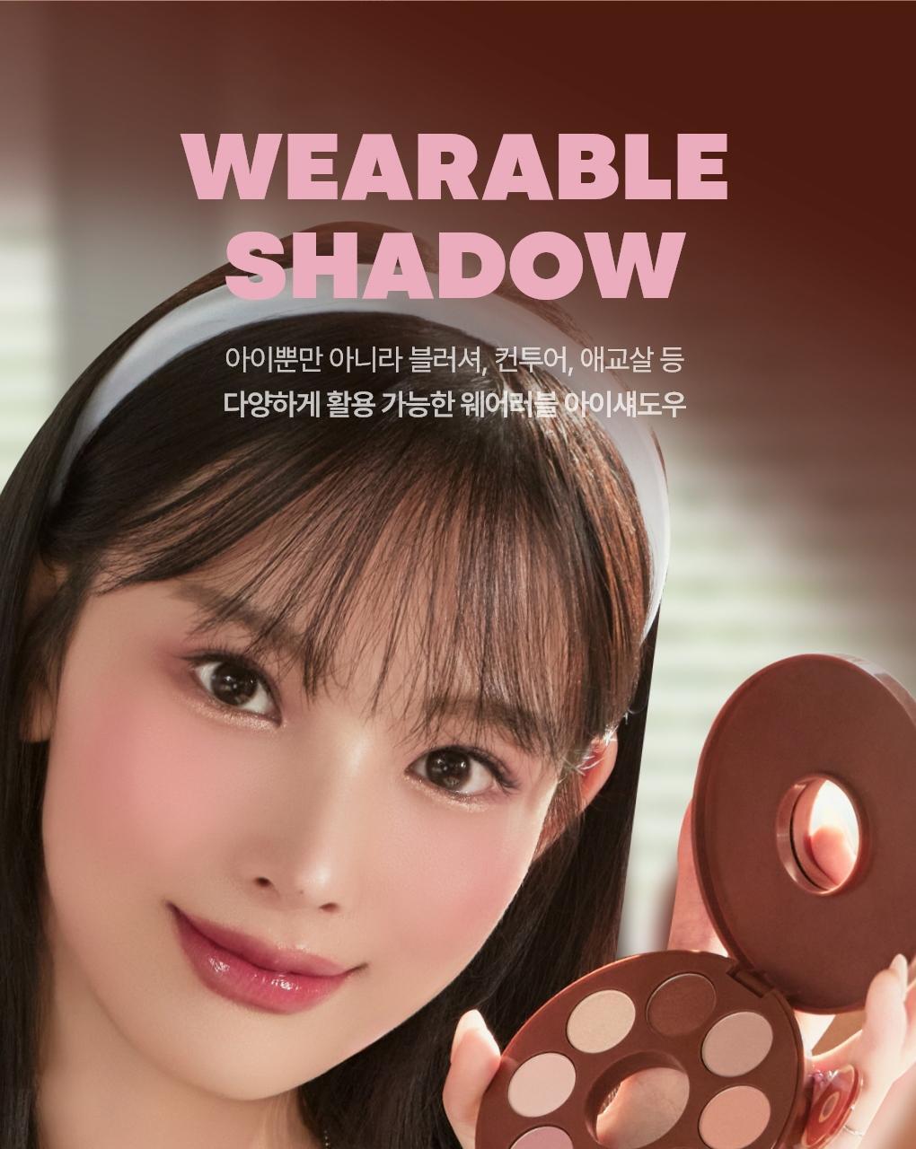 TONYMOLY - Eye Tone Donut Eyeshadow Palette (Zootopia Edition)