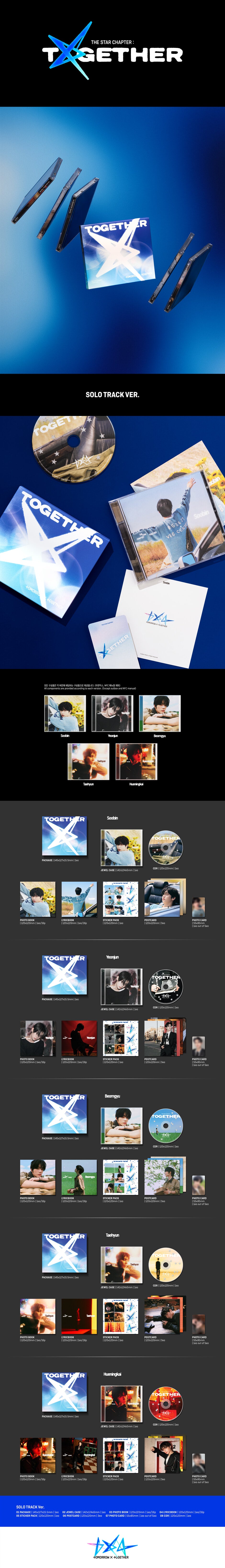 TXT – THE STAR CHAPTER : TOGETHER (4th Album) Solo Track Ver.