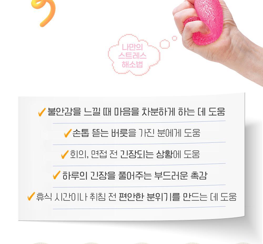 Needoh - Lovie Twinkle Heart Stress Ball (3ea)