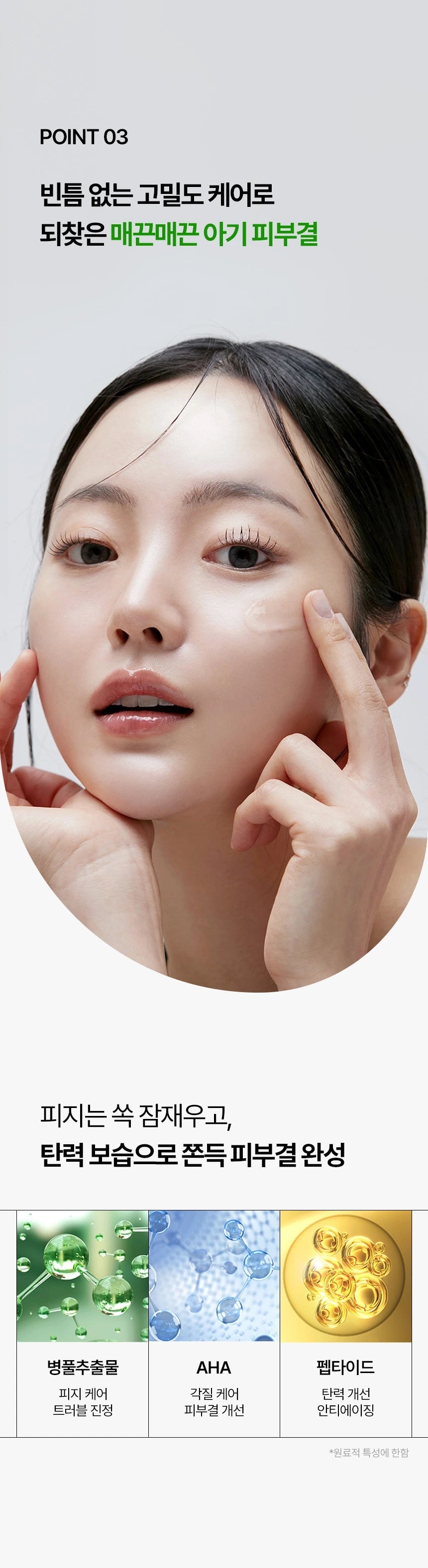 VUDE - Ultra-Low Molecular Diva Shot (Pore Care Beauty Device)