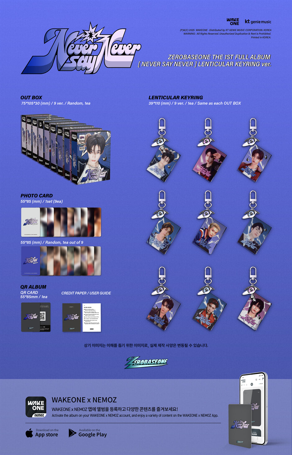 ZEROBASEONE - NEVER SAY NEVER (1st Full Album) Lenticular Keyring Ver.