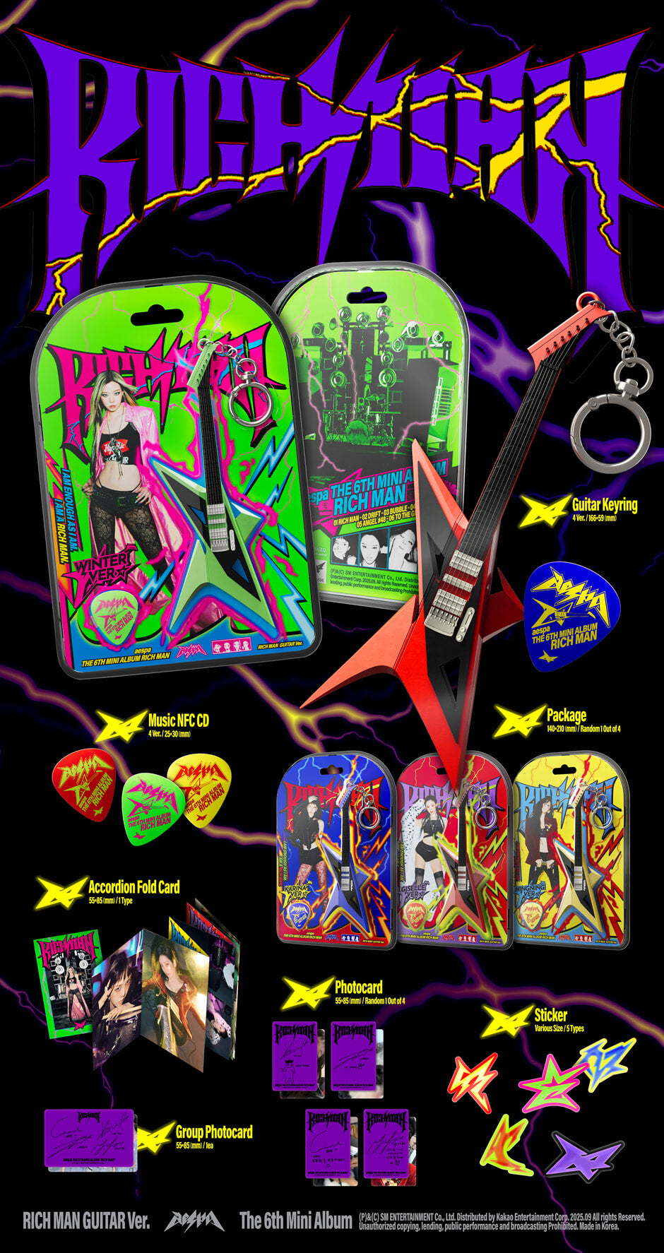 aespa - Rich Man (6th Mini Album) Rich Man Guitar Ver. (Smart Album)