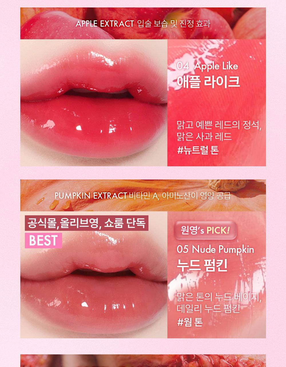 AMUSE Bebe Tint (My Melody & Kuromi Special Edition)