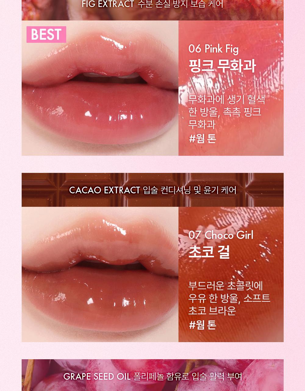 AMUSE Bebe Tint (My Melody & Kuromi Special Edition)