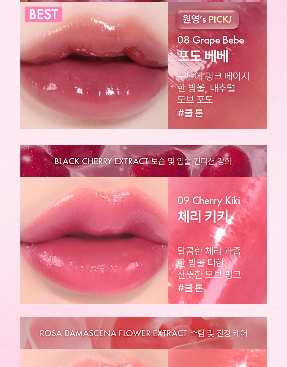 AMUSE Bebe Tint (My Melody & Kuromi Special Edition)