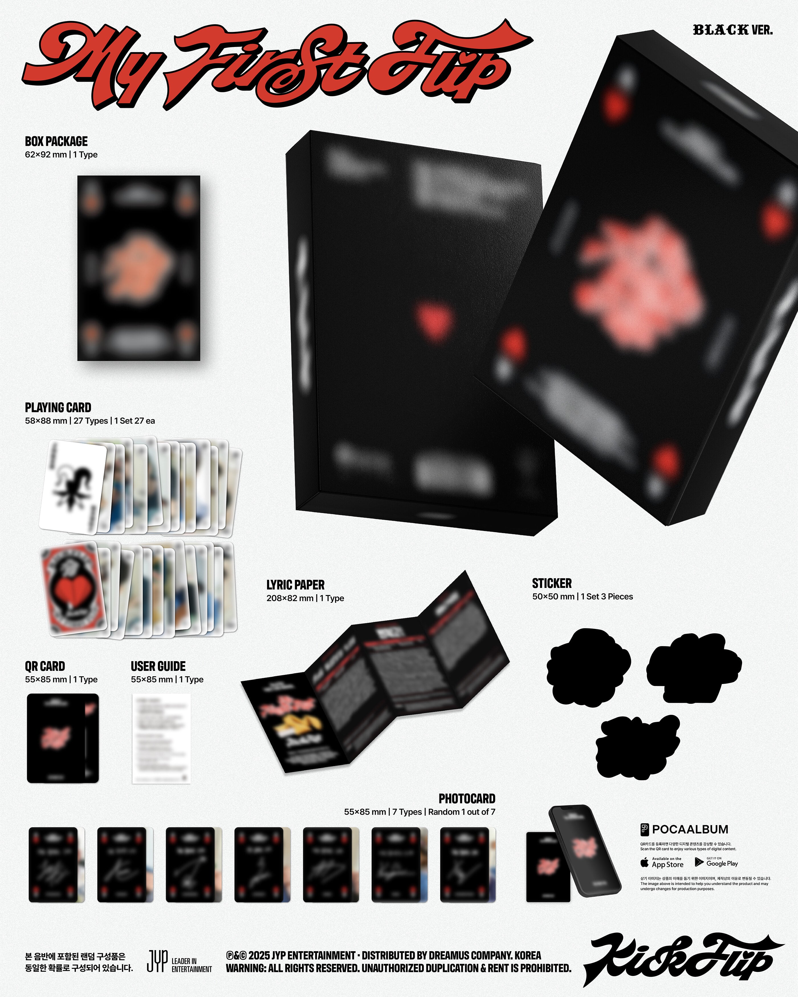 KickFlip - My First Flip (3rd Mini Album) Crush Ver.