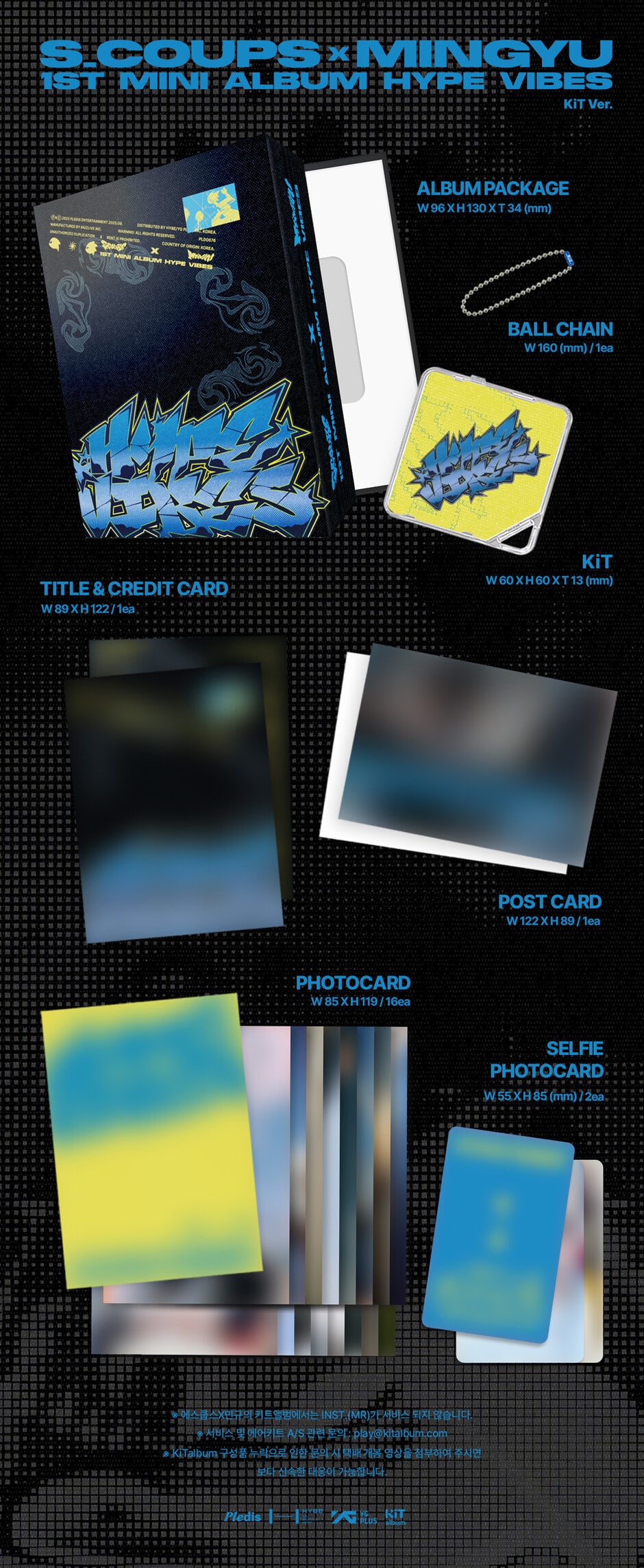 S.COUPS X MINGYU - HYPE VIBES (1st Mini Album) KiT Ver.