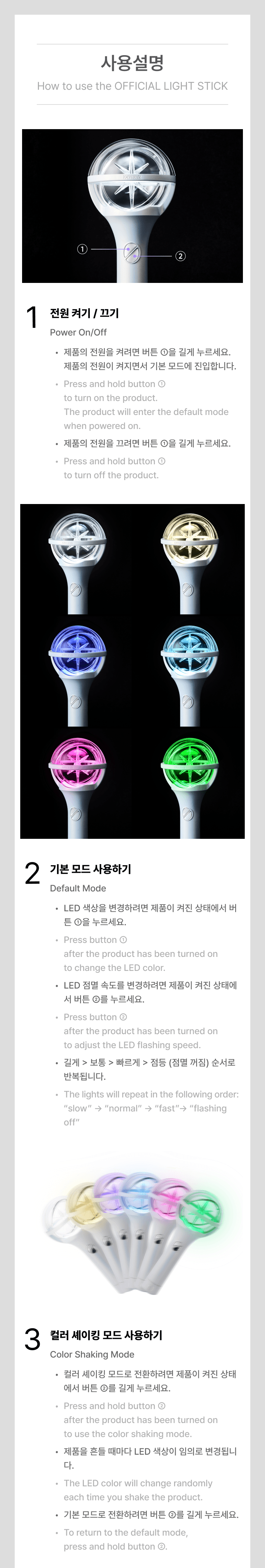 KATSEYE Official Light Stick