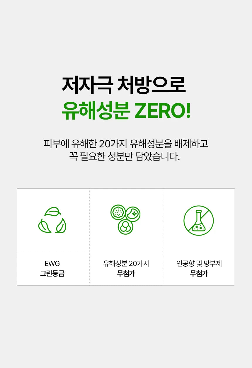 VUDE - Ultra-Low Molecular Diva Shot (Pore Care Beauty Device)