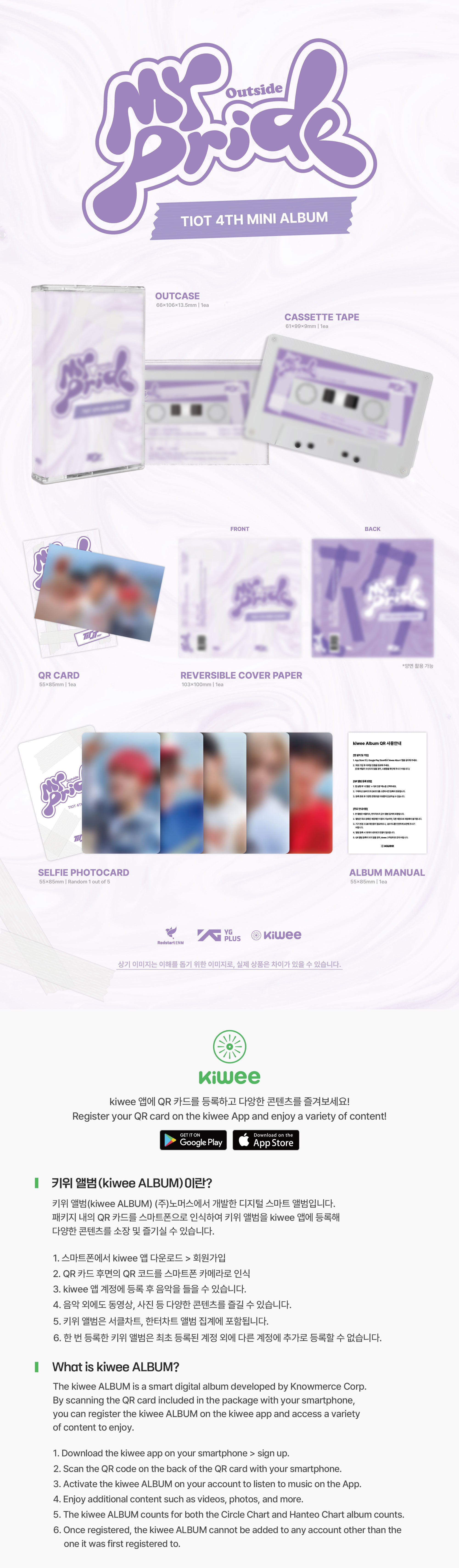 MY PRIDE (4th Mini Album) YOUR PRIDE Ver. (Cassette Tape)