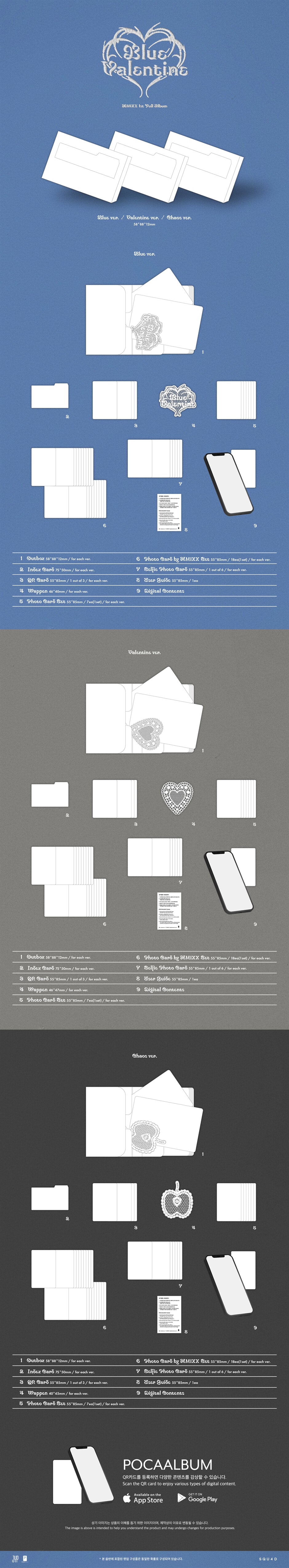 NMIXX - Blue Valentine (1st Full Album) (Platform Album POCAALBUM Ver.)