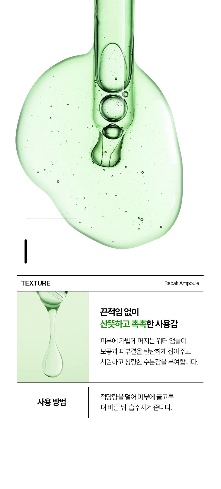 VUDE - Ultra-Low Molecular Diva Shot (Pore Care Beauty Device)