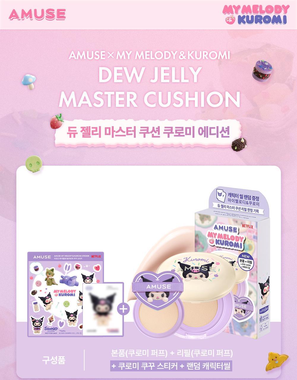 AMUSE Dew Jelly Master Cushion (+Refill) (My Melody & Kuromi Special Edition)