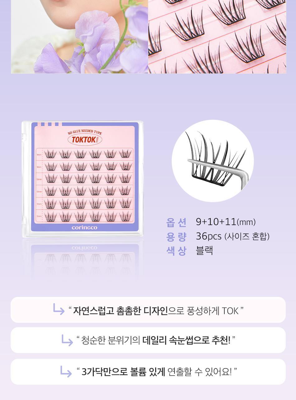 CORINGCO - TOKTOKHARA No Glue Eyelash