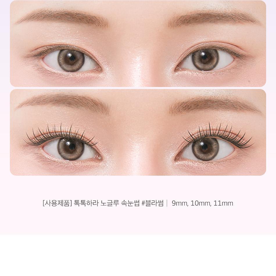 CORINGCO - TOKTOKHARA No Glue Eyelash